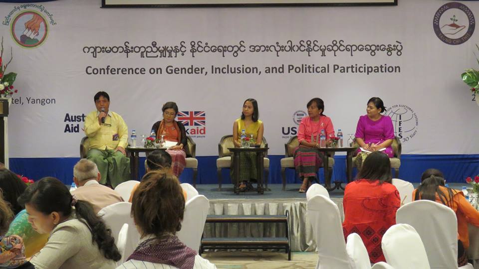 Conference on Gender Equality, Inclusion and Women Political Participation
