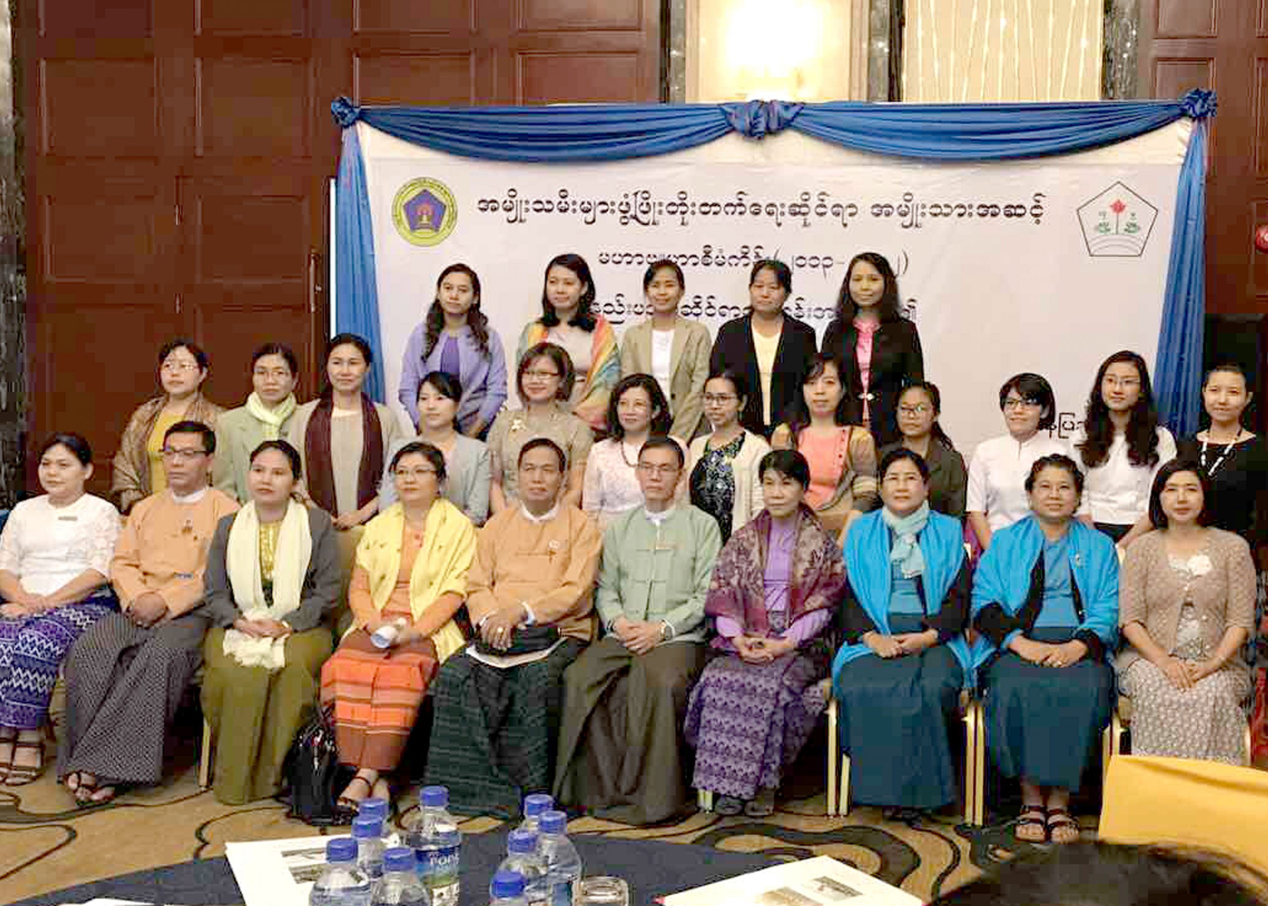 Technical Working Groups (TWGs) meetings conducted in Nay Pyi Taw
