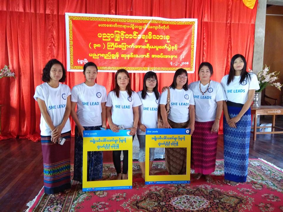 We Stand Together (Twe Let Nyi Nyi ) Campaign at Thapyaypyinsu Village, Monwya