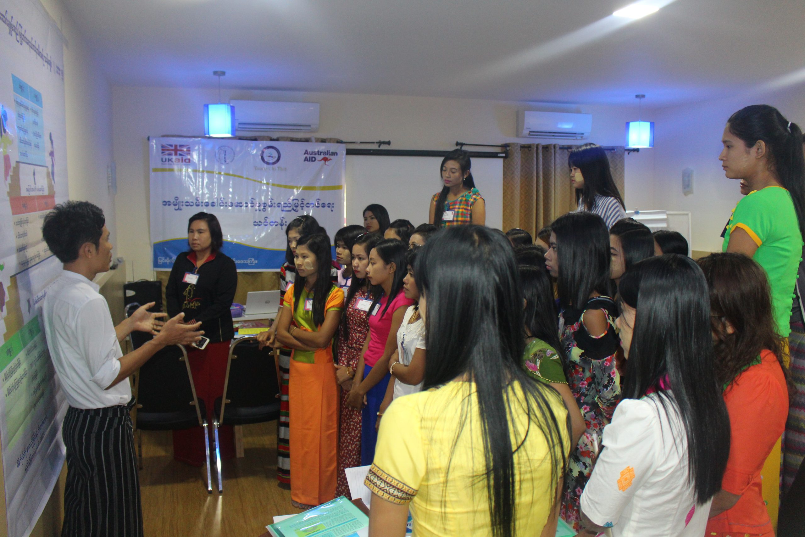 Module 1 Women Leadership Training Module held in Tanintharyi